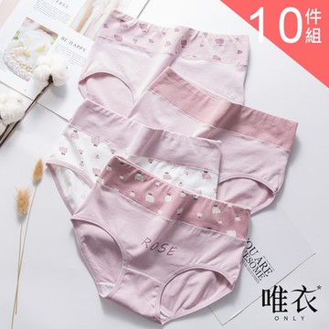 唯衣  10件組_日系玫瑰印花無痕高腰內褲_顏色隨機_80629_M-2XL可選