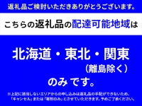 岩木山の恵みを味わう定期便 合計4種類 毛豆 ジョナゴールド サンふじ りんごジュース