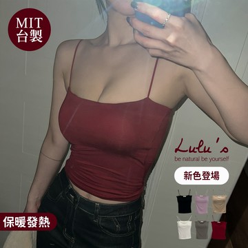 團購優惠/現貨/自訂款升級版保暖發熱娜美BRATOP背心S-L６色【A01230725】