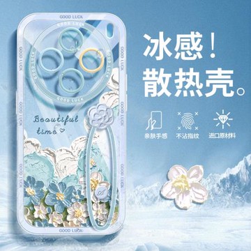 適用vivox300pro手機殼x300新款ultra透明x100s腕帶x90s女x90pro軟Mini高級感x80支架x70t冰感x70pro+油畫x60