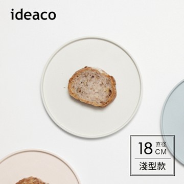 日本ideaco WAMONO 淺型竹纖維餐盤-18cm-多色可選