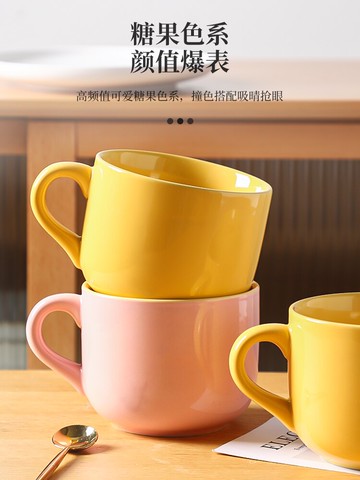 墨色 北歐陶瓷早餐杯家用牛奶燕麥片杯咖啡杯簡約ins馬克杯子水杯