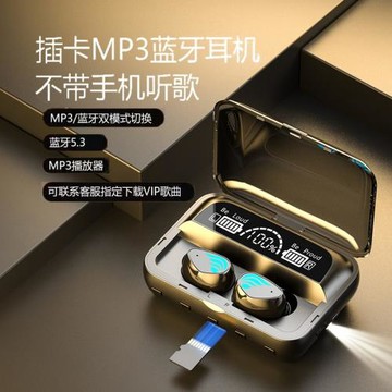 (免運)藍牙耳機無線可插卡MP3一體式自帶內存超長續航跑步迷你小型隱形