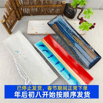 新中日式陶瓷壽司盤子商用長方形刺身盤甜品擺盤餐具長條盤平盤