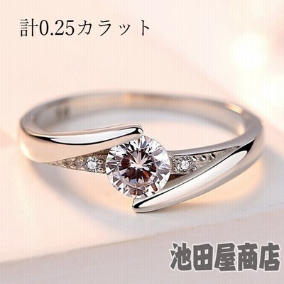 ダイヤ 安い 指輪の通販 4,062件の検索結果 | LINEショッピング