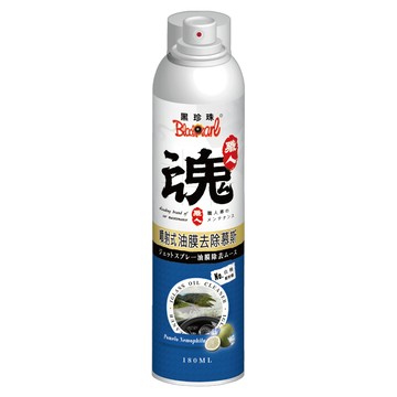 BlackPearl 黑珍珠 職人魂 噴射式油膜去除慕斯  180ml  1罐