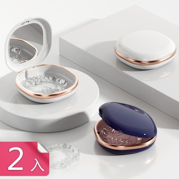 【荷生活】密封防潮自帶鏡子假牙收納盒 旅用便捷可拆洗持久耐用牙套盒-2入組