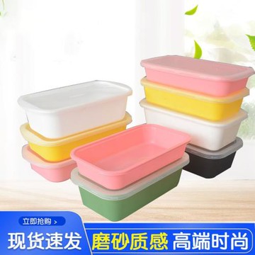 日式一次性餐盒長方形塑料外賣打包盒水果撈快餐便當盒加厚帶蓋