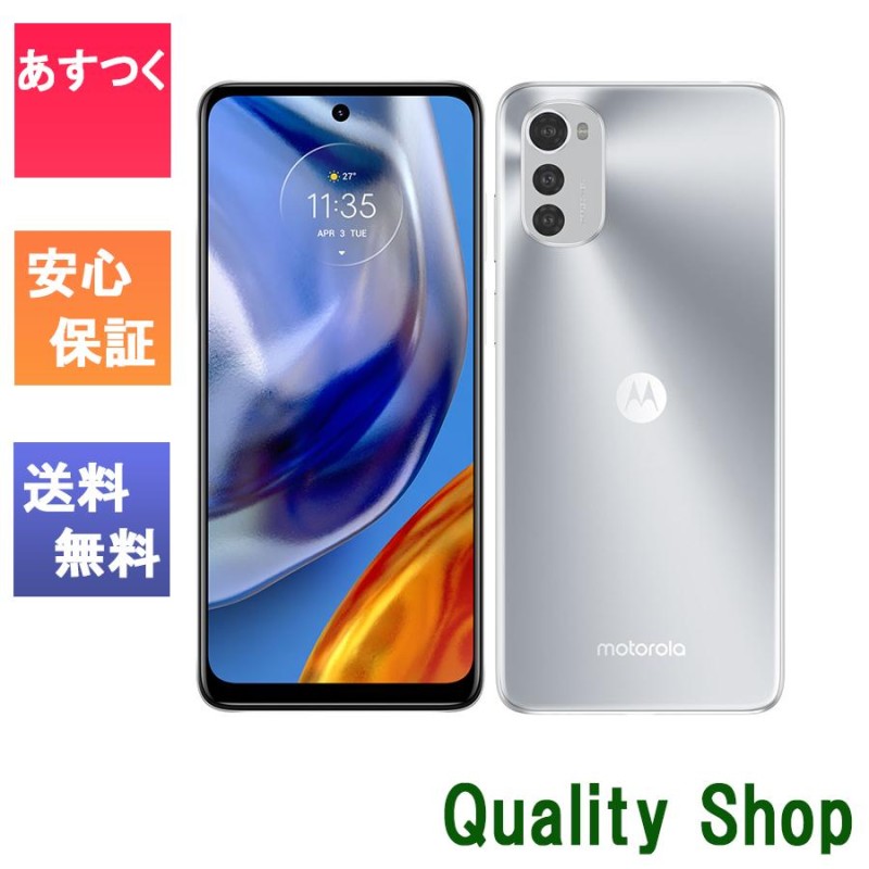 新品 未開封品」SIMフリー Motorola（モトローラ）e32s XT2229-3 ミスティシルバー [4GB/64GB][スマホ][JAN:4582239436271]  | LINEブランドカタログ