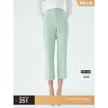 OBEG歐碧倩長褲夏季設計感微喇褲干練九分褲10402179