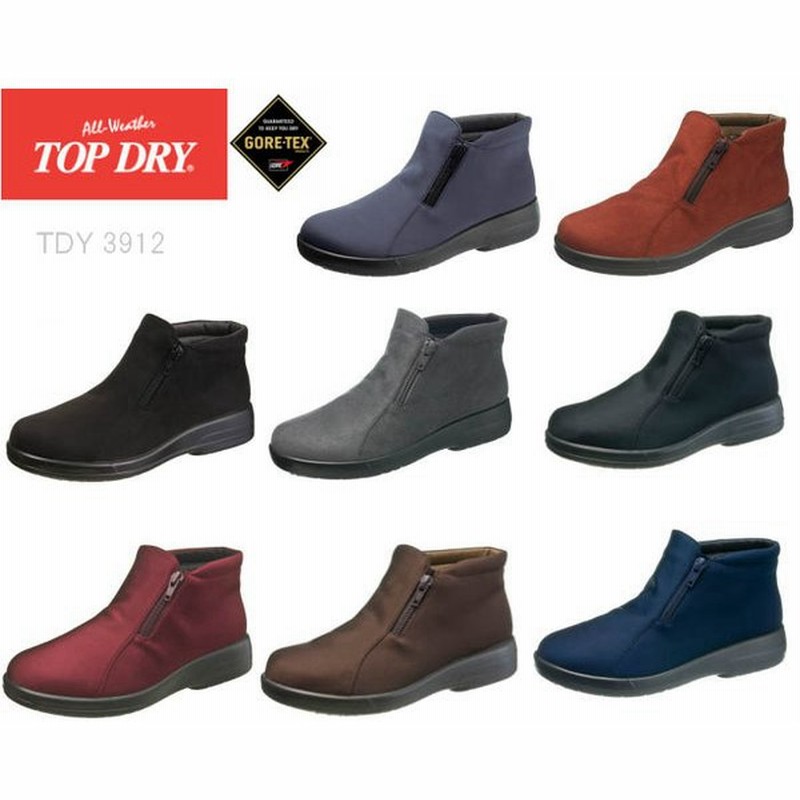 ゴアテックス ブーツ レディース アサヒシューズ トップドライ ブーツ Top Dry 3912 正規品 通販 Lineポイント最大0 5 Get Lineショッピング
