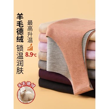 羊毛保暖背心女冬季加厚加絨德絨無痕打底吊帶貼身內穿發熱內衣
