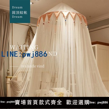 【便宜有好貨】公主風免安裝吊頂蚊帳加密帳紗女兒房床幔兒童家用免打孔圓形蚊帳