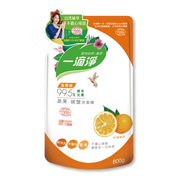 [家速配]一滴淨蘆薈多酚食品用洗潔精補充包-柑橘精油800g