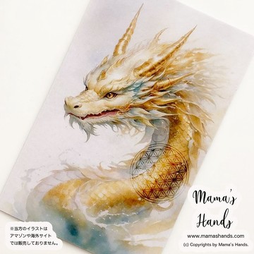 《金龍》☘️ 神秘的 龍 龍神 神聖幾何學 放入皮夾的 插畫 藝術 卡 | 防水・塑膠材質