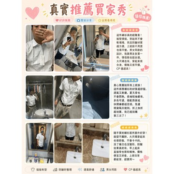 隔日達👕舊版進化第三代 冰絲襯衫👕長袖襯衫 大尺碼襯衫 條紋襯衫 涼感襯衫 寬鬆襯衫 外搭襯衫 立領襯衫 韓系襯衫