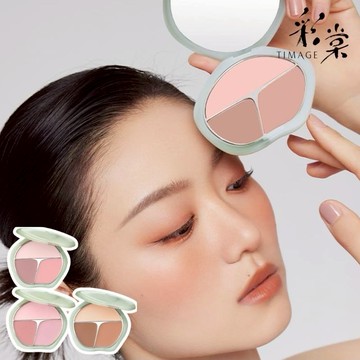 [快速出貨]【彩棠 Timage】爭青流玉三色腮紅盤 (多色可選)