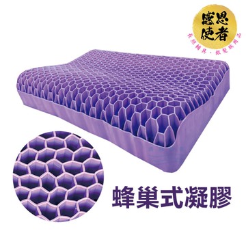 蜂巢式凝膠枕頭 1個入 含針織布套 ZHCN2332 頸椎釋壓 高回彈凝膠 人體工學頭枕 紓壓枕