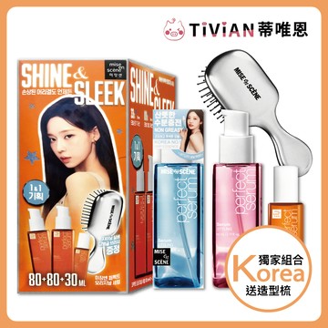 【蒂唯恩隨身新上架✨】Mise en scene 魅尚萱護髮油 大馬士革 美強生玫瑰 髮油 韓國 官方 受損款 現貨