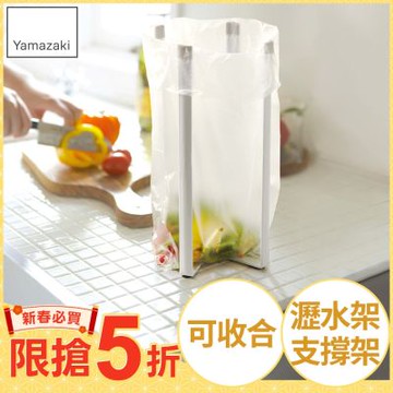 日本【YAMAZAKI】Plate多用途支撐架-L★奶瓶架/保溫杯架/烤盤架/廚房/垃圾桶架