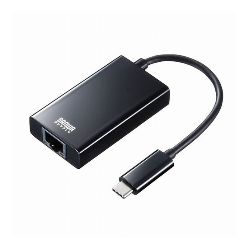 USB3.2 TypeC-LAN変換アダプタ USBハブポート付・ブラック USB-CVLAN4BKN 代引不可 通販  LINEポイント最大0.5%GET | LINEショッピング