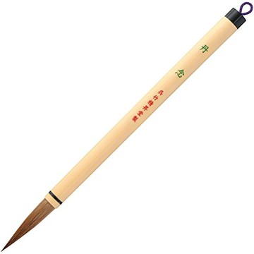 Kuretake thickness 645 carefully tea hair JC335-3S