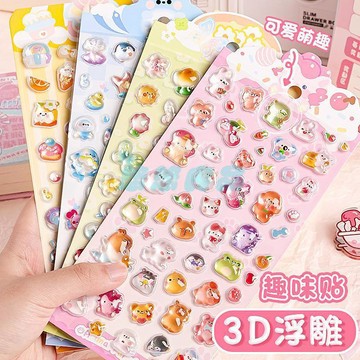【浮雕卡通立體美甲貼片】兒童指甲貼 美甲貼紙 3D立體美甲裝飾 可愛女孩防水DIY貼畫 兒童美甲貼片 浮雕貼紙