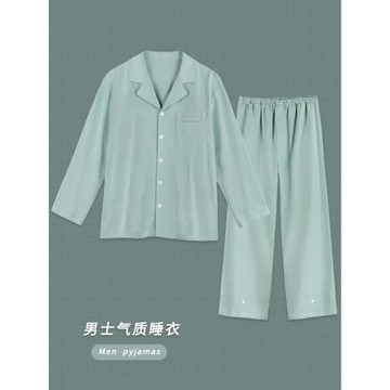 男士睡衣春秋純棉長袖開衫純色休閑簡約寬松大碼氣質家居服可外穿