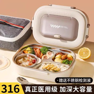 德國316不銹鋼食品級保溫飯盒小學生專用便當盒兒童便攜分格餐盒