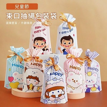 禮物分裝袋【50個裝】可愛卡通曲奇餅乾包裝袋 分享禮束口袋 清新絲帶抽繩袋 生日禮物袋 牛軋糖袋 雪花酥包裝袋 喜糖袋