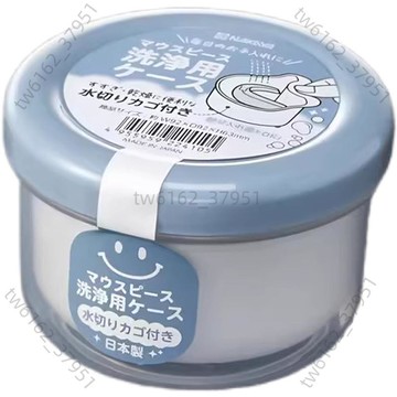 【臺灣有貨 免運】日本進口NAKAYA牙套浸泡收納盒 牙套置物盒 假牙收納盒 維持器收納盒 牙套清洗盒 浸泡清洗盒子