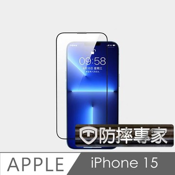 防摔專家 金剛盾 iPhone 15 2.5D 滿版鋼化玻璃保護貼-黑