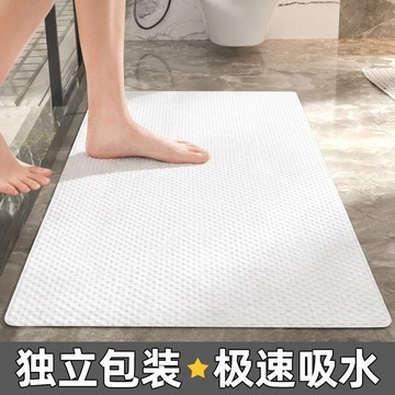 免運⭐️臺灣熱銷⭐️衛生間腳墊五酒店一次性地巾廁所地毯特厚近門墊防滑浴室門口地墊