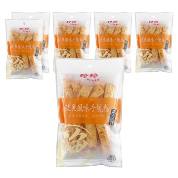 珍珍 鮭魚風味手燒捲  30g  6個