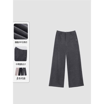 【不挑人】秋冬醋酸羊毛混紡保暖垂感顯瘦休閑褲高腰氣質闊腿褲女