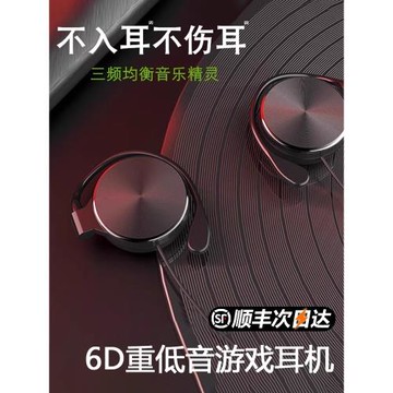 頭戴重低音帶麥游戲吃雞電腦耳機