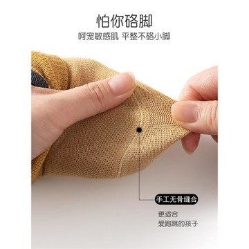 小熊兒童襪子2024秋冬季新款男童女童襪子學生透氣吸汗可愛寶寶襪