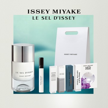 官方直營【三宅一生】一生之鹽淡香水50ml 贈4ml+針管體驗組🎁情人節送給男友/老公禮物推薦❤️ 海洋木質香調 雙魚座男神生日快樂 新年快樂