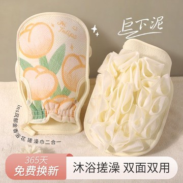 浴球 搓澡巾 搓澡巾浴花二閤一雙麵洗澡手套搓泥沐浴球浴花便攜旅行裝女士專用 IYM1
