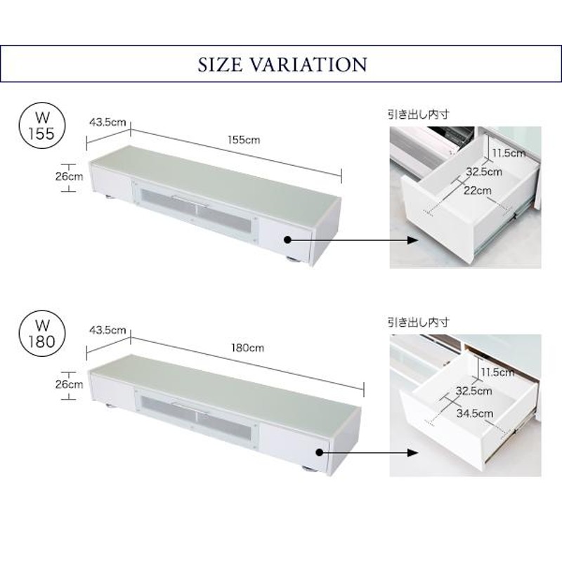 キャスター付きフロアタイプテレビボード W180 ホワイト ガラス扉 硝子