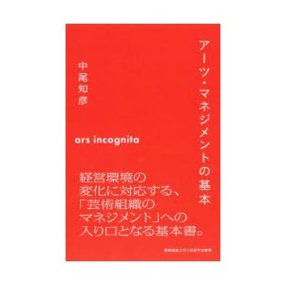 仕事マンガ! 52作品から学ぶキャリアデザイン 通販 LINEポイント最大