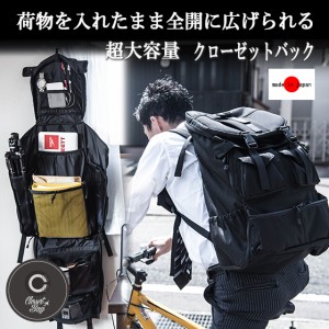 ビジネスリュック メンズ 大容量 防水 通勤 リュックサック バックパック Nomado Closet Bag おしゃれ おすすめ 黒 白 赤 通販 Lineポイント最大1 0 Get Lineショッピング