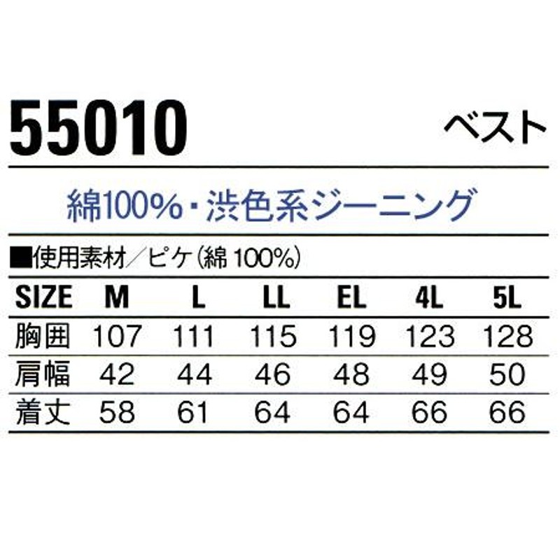 jawin 55010 オファー ベスト