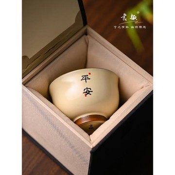 中式米黃汝窯壓手杯復古家用平安喜樂茶杯高檔送禮主人杯情侶一對