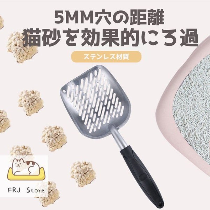 砂取り用品 猫用スコップ 砂スコップ ペットトイレ用品-ブルー 猫砂スコップ ネコトイレ用スコップ 猫砂のお手入れ