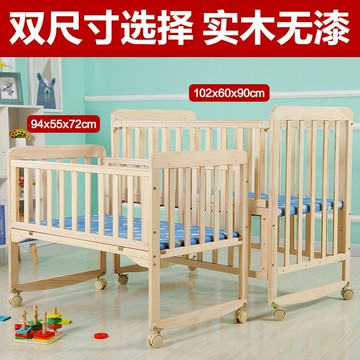 ?快速出貨 可開發票 兒童床 實木無漆兒童床 搖床  新生兒寶寶床