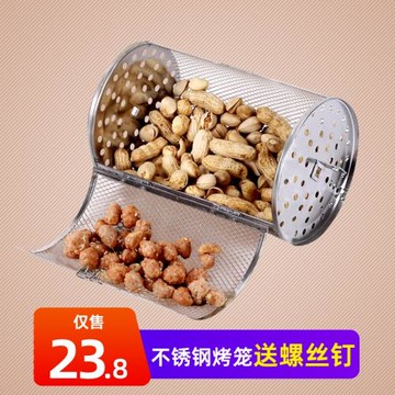 不銹鋼烤籠 電烤箱通用旋轉烤花生板栗堅果干咖啡豆轉籠 烘干工具