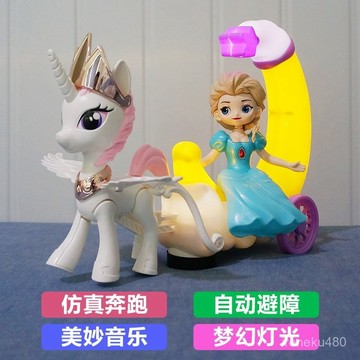 兒童玩具 寶寶玩具 艾莎公主 白雪公主 兒童獨角獸 玩具 臺燈 愛莎公主音樂4女孩子5生日禮物3一9嵗女童6女寶寶7