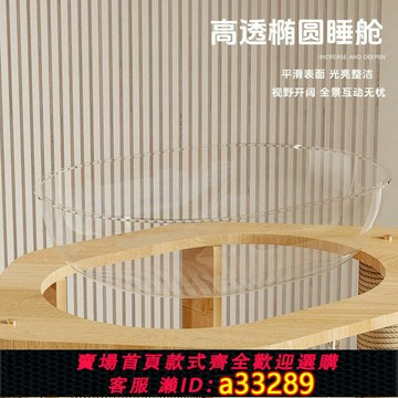 {可打統編 超低價}全實木貓爬架貓窩一體立式貓抓板不占地家用劍麻球太空艙貓咪跳臺