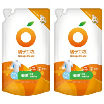 Orange House 橘子工坊 天然濃縮制菌去味洗衣精補充包  高效生物分解  環保除臭  去除汗味  保持清新  650ml  2包
